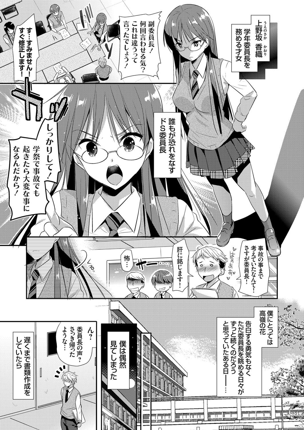 コミックグレープVol。 31