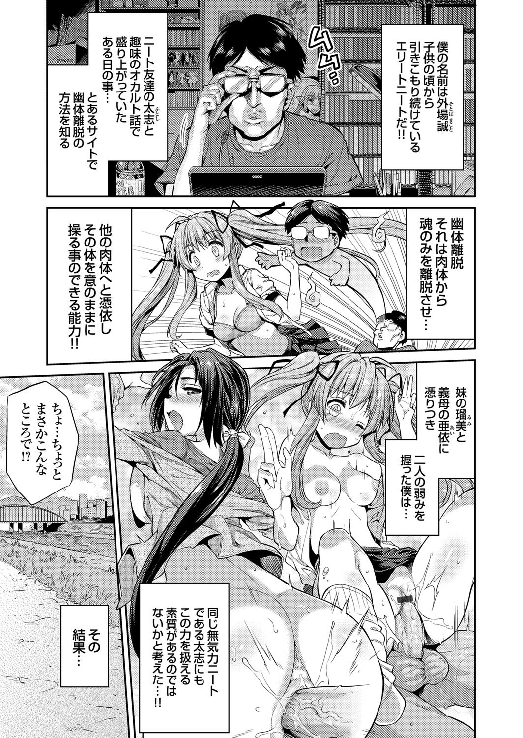コミックグレープVol。 31