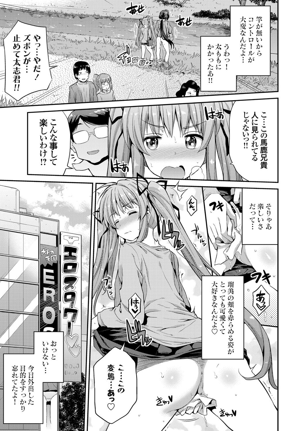 コミックグレープVol。 31
