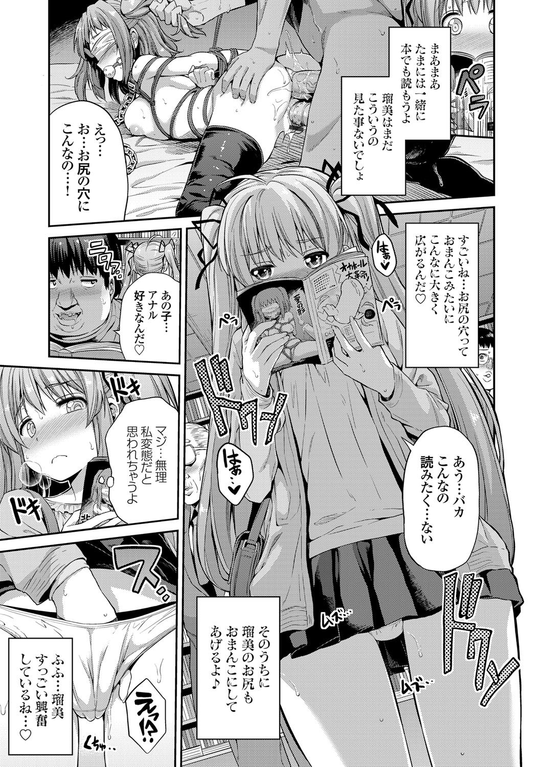 コミックグレープVol。 31