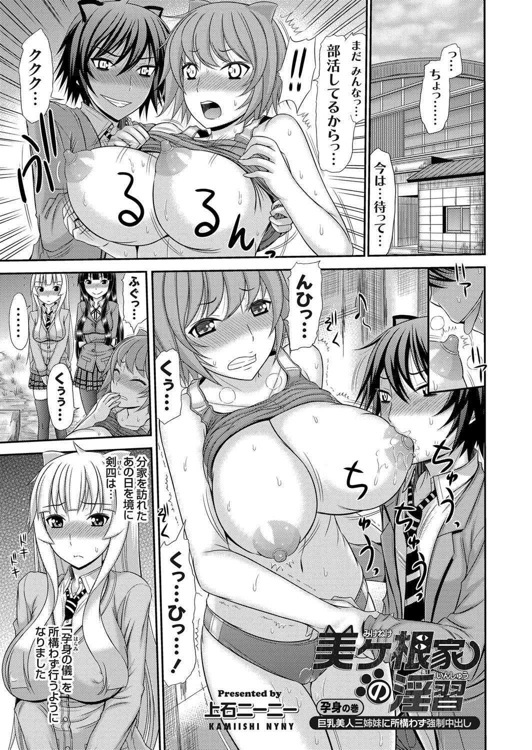 コミックグレープVol。 31
