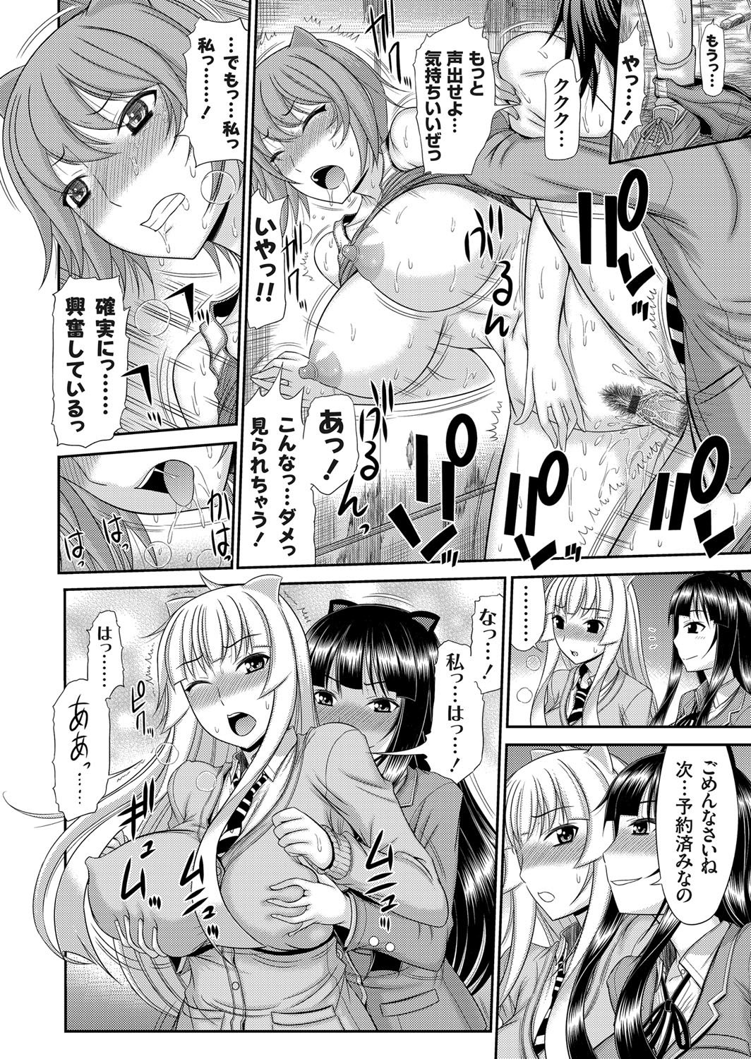 コミックグレープVol。 31
