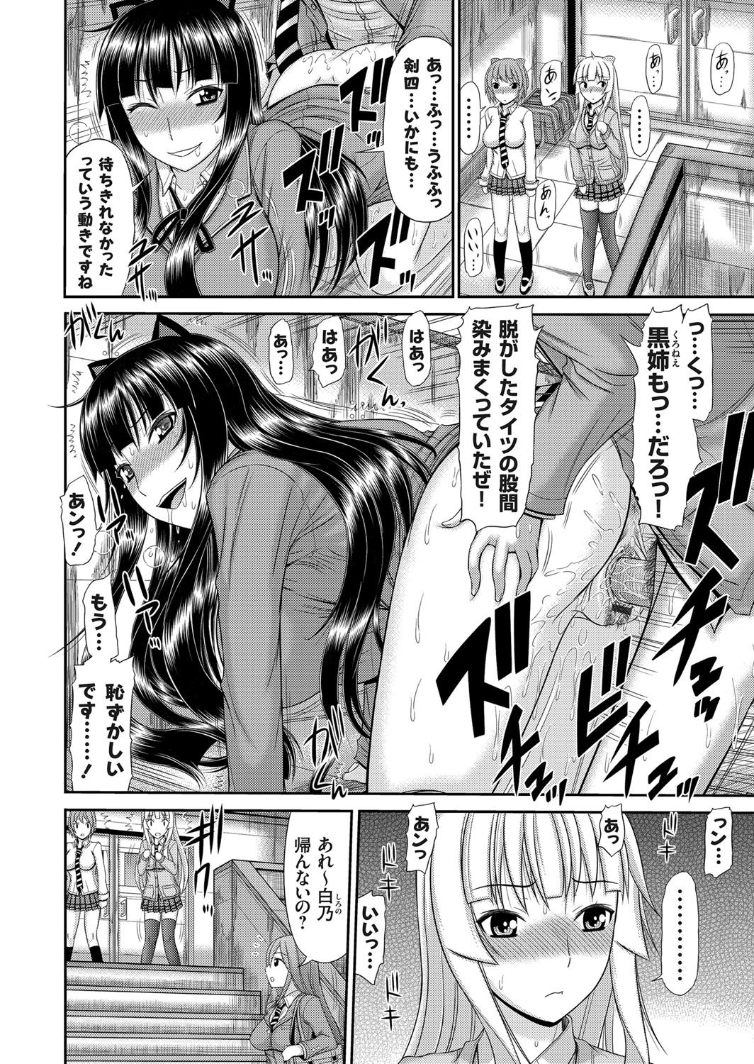 コミックグレープVol。 31