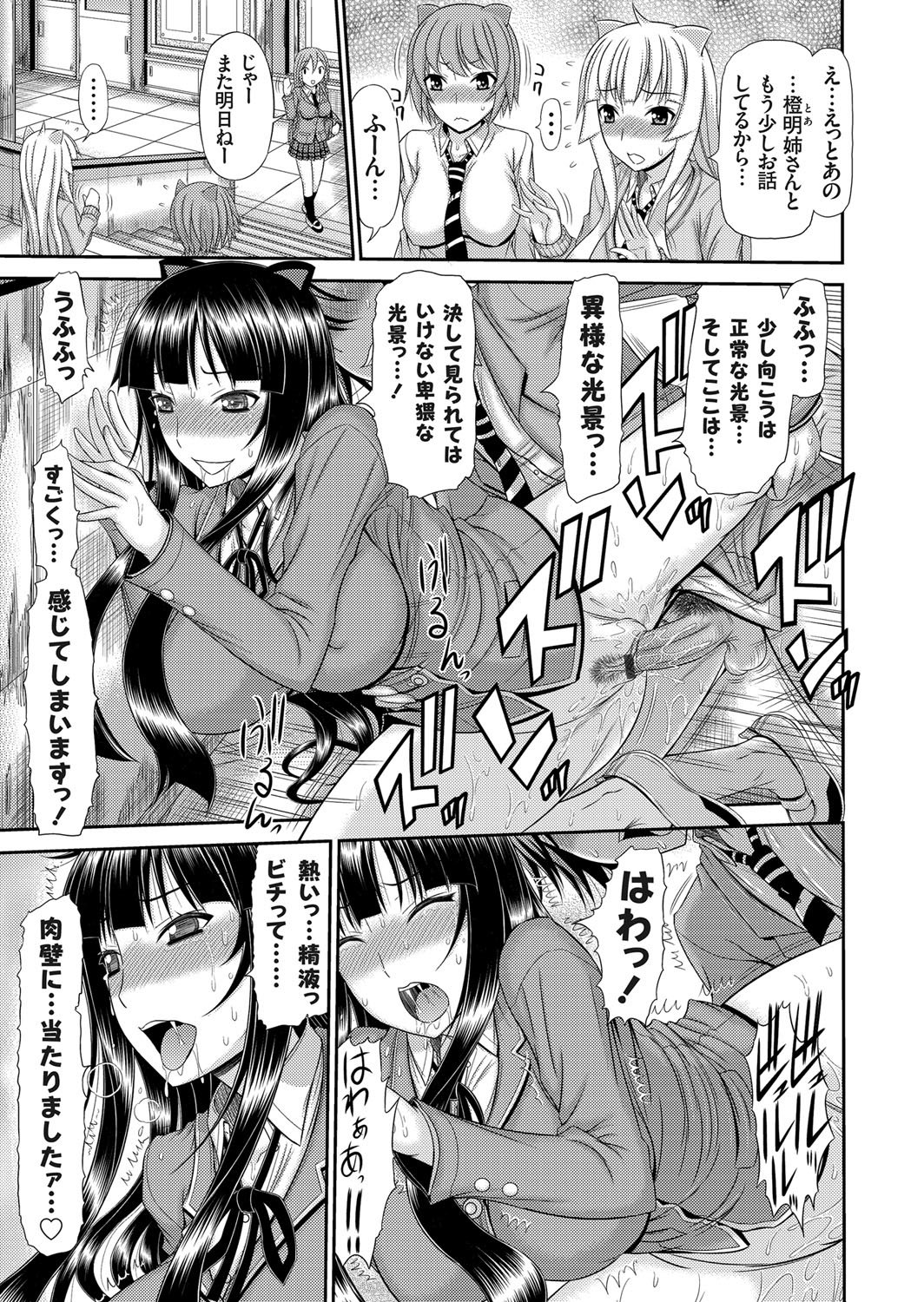 コミックグレープVol。 31