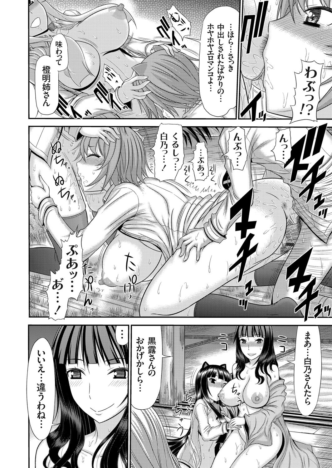 コミックグレープVol。 31