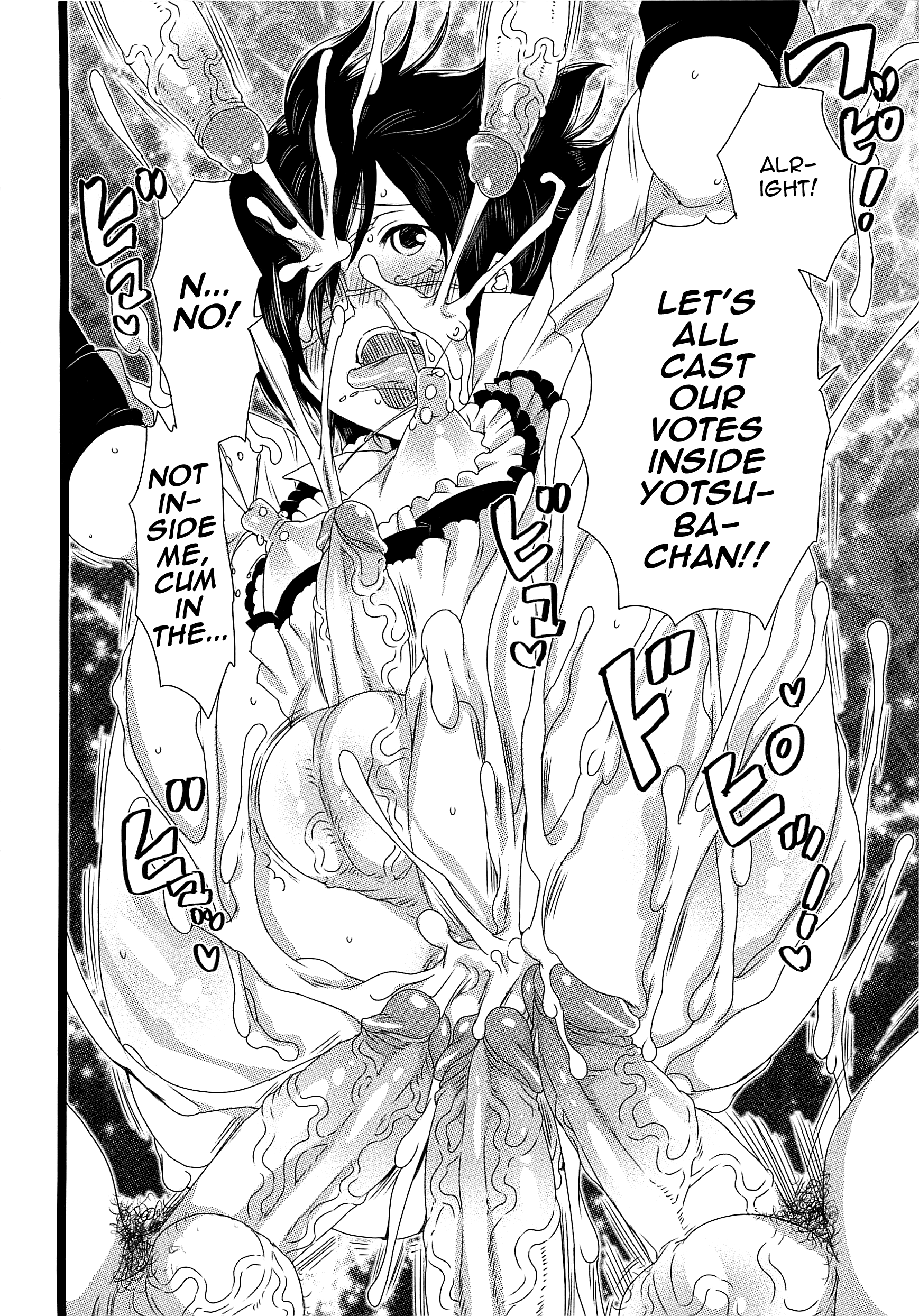 チンドル☆マスター〜オティンティンアイドルマスター〜