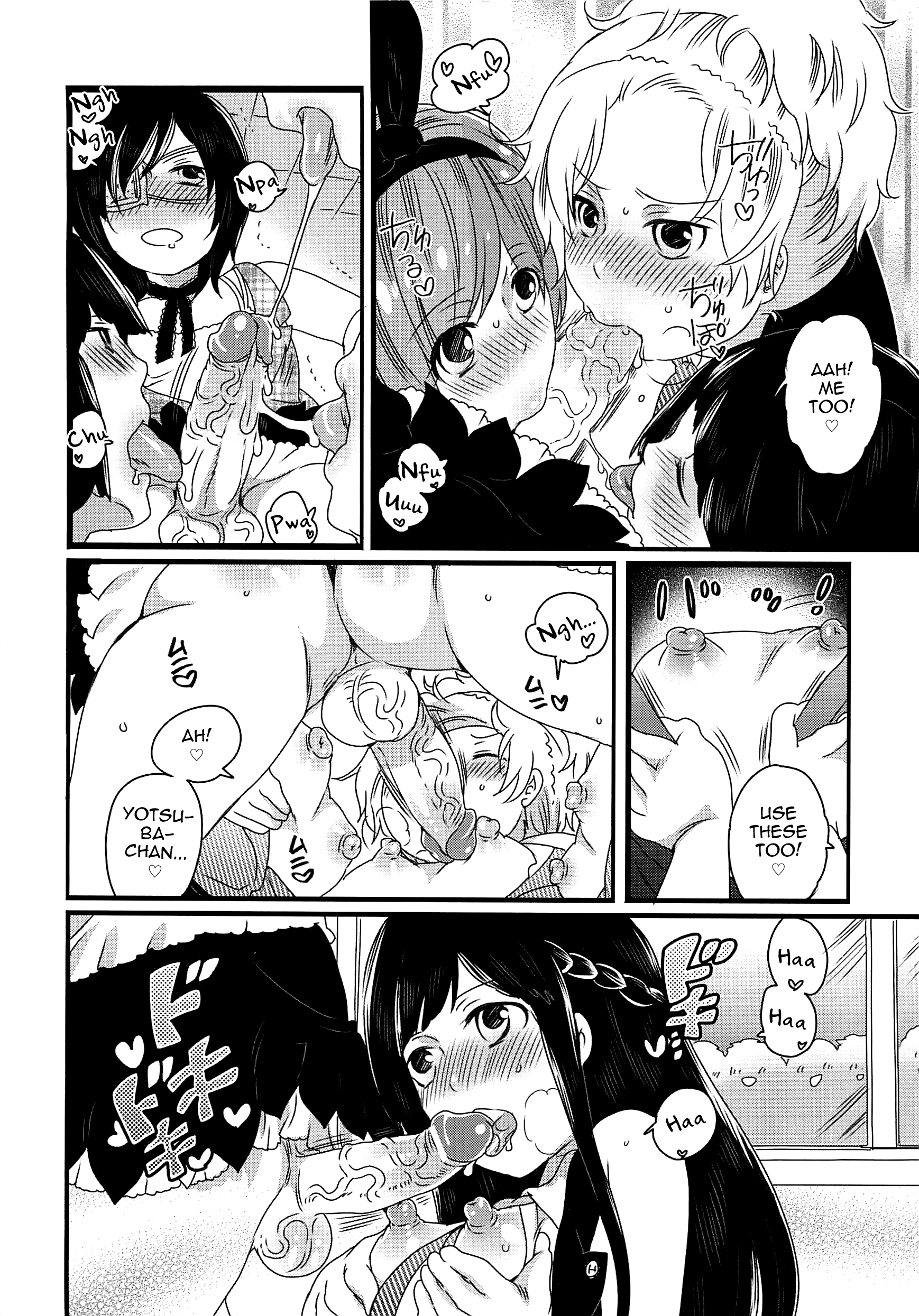 チンドル☆マスター〜オティンティンアイドルマスター〜