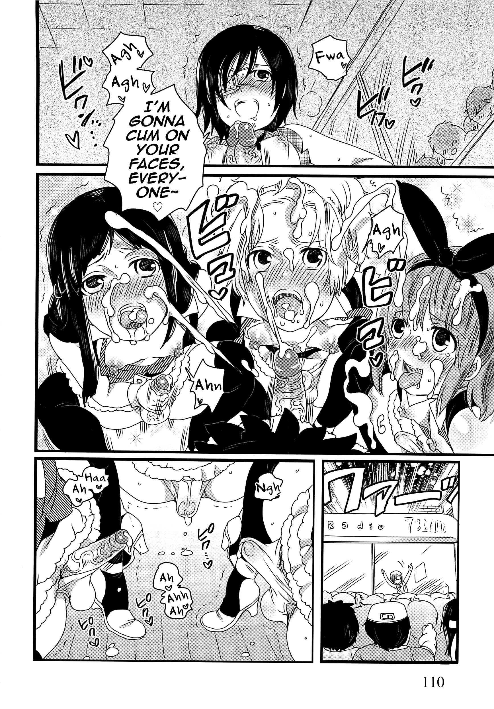 チンドル☆マスター〜オティンティンアイドルマスター〜