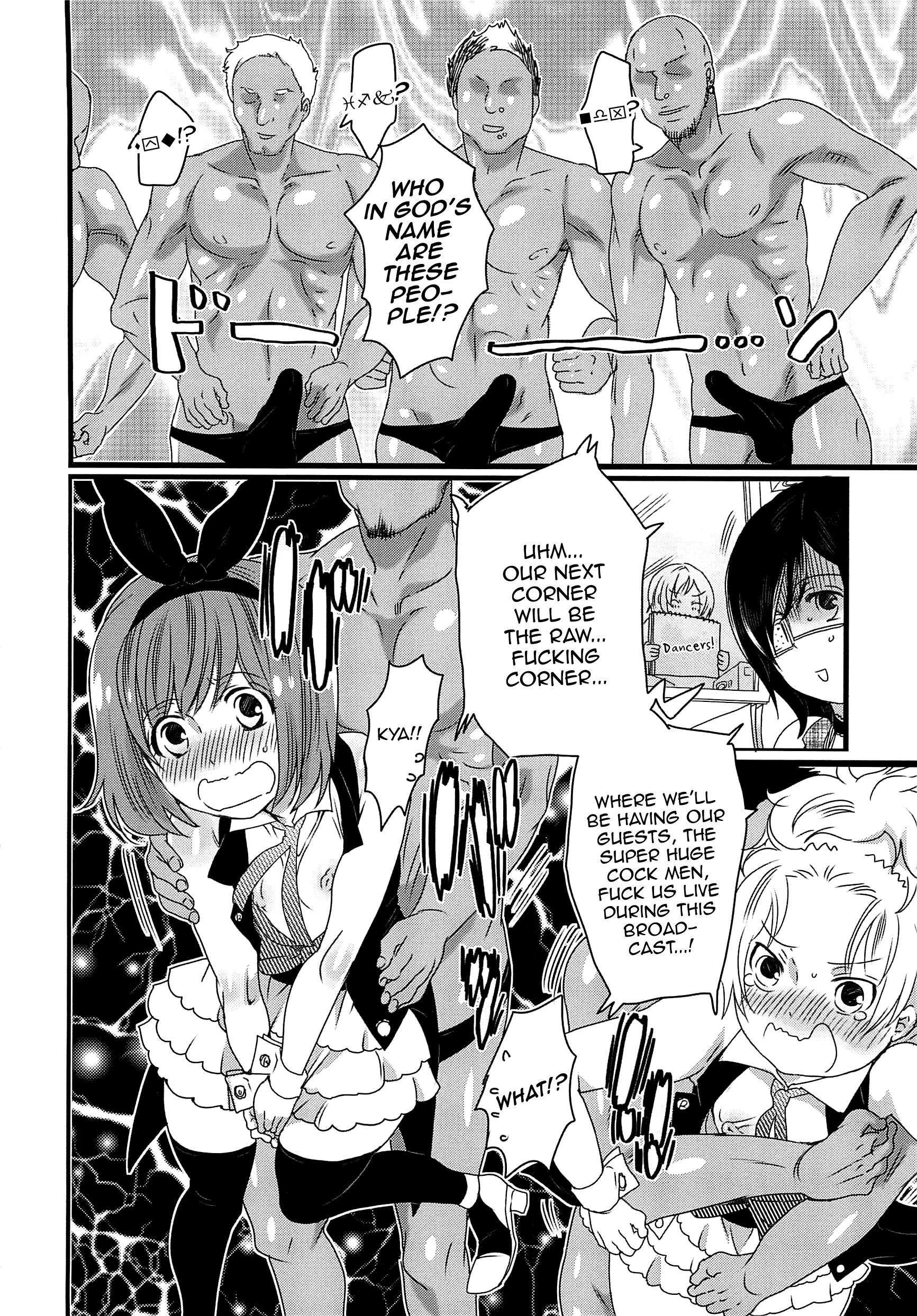 チンドル☆マスター〜オティンティンアイドルマスター〜