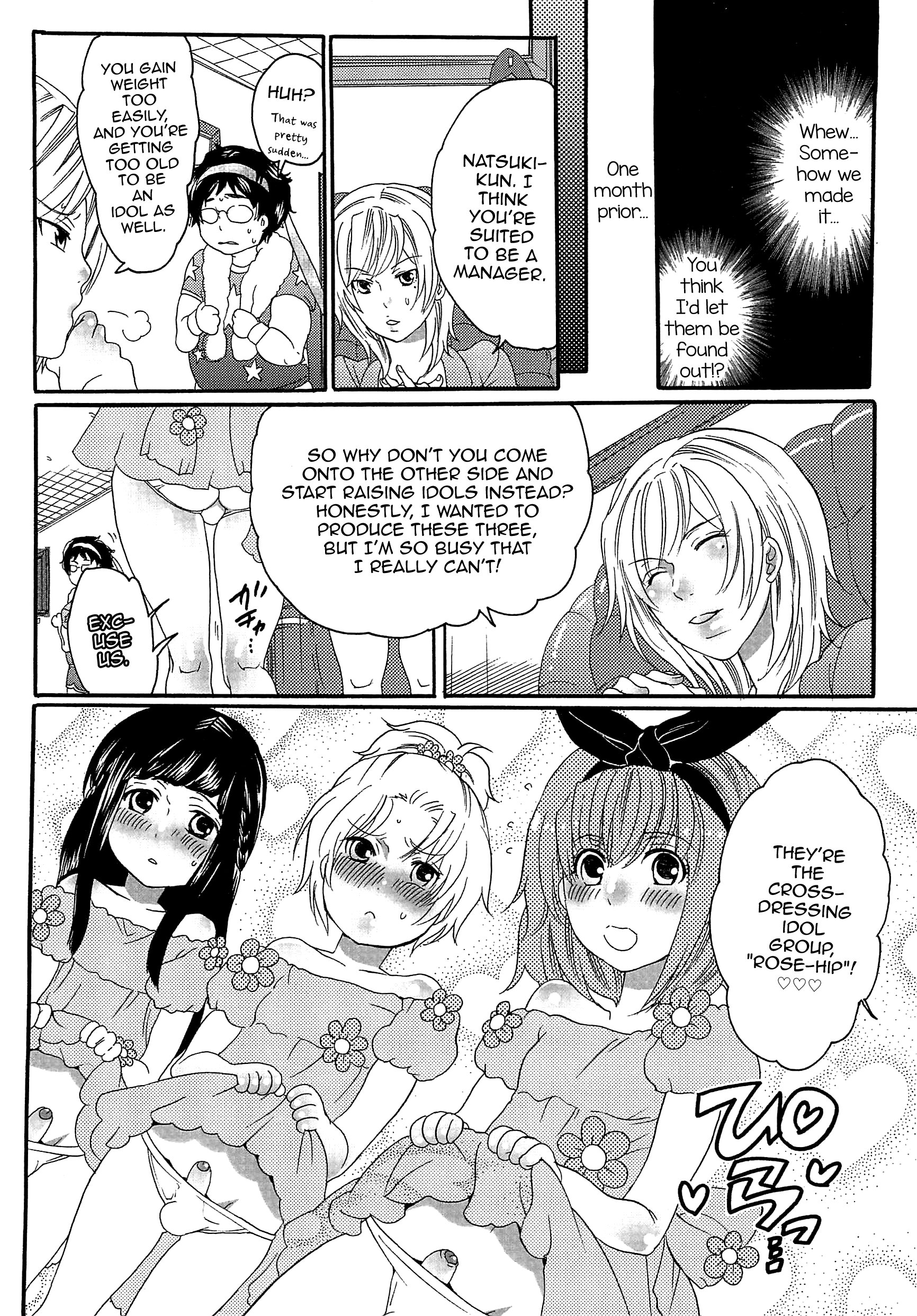 チンドル☆マスター〜オティンティンアイドルマスター〜