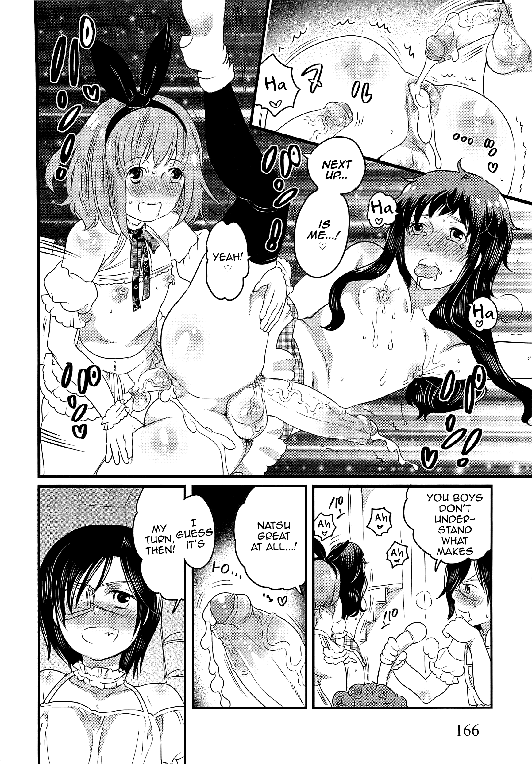 チンドル☆マスター〜オティンティンアイドルマスター〜