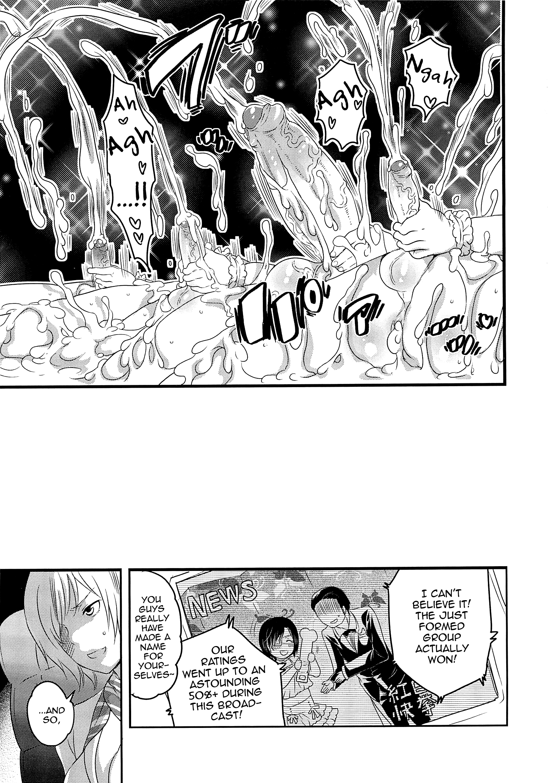 チンドル☆マスター〜オティンティンアイドルマスター〜