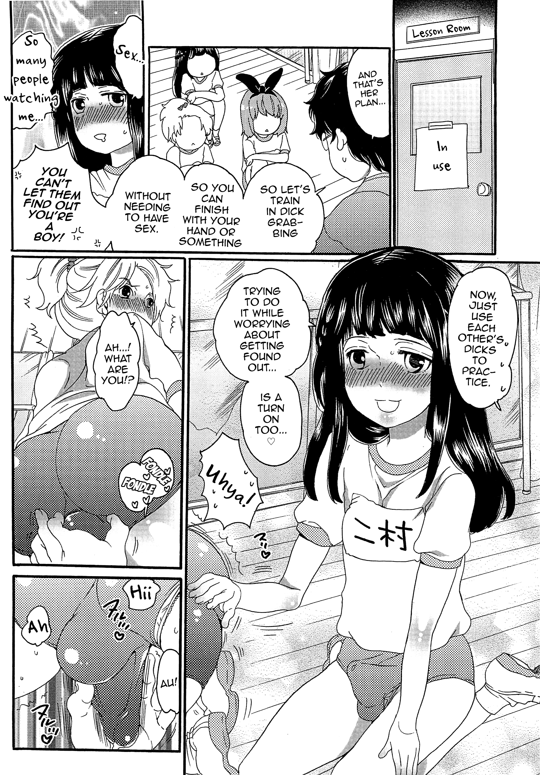 チンドル☆マスター〜オティンティンアイドルマスター〜