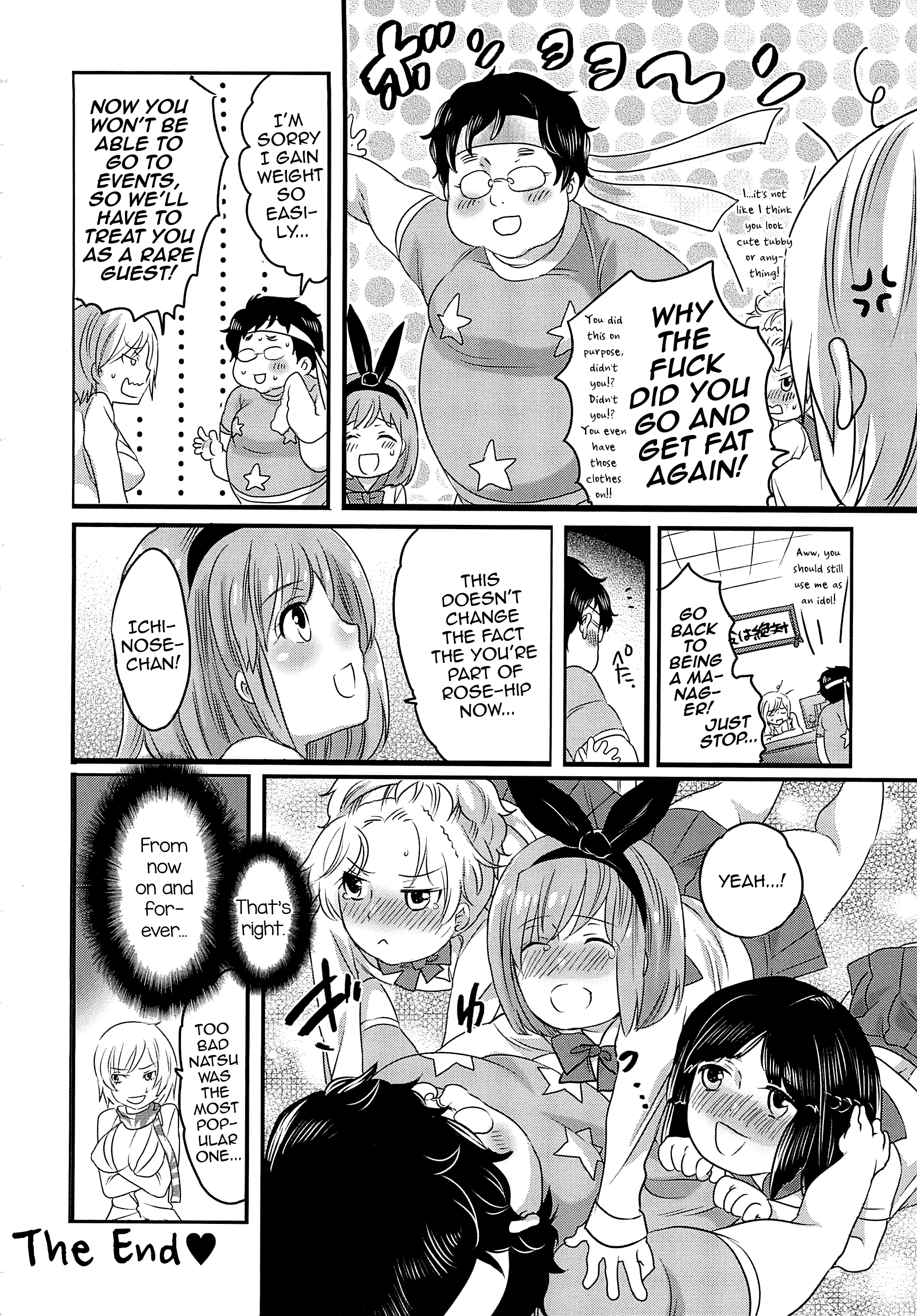 チンドル☆マスター〜オティンティンアイドルマスター〜