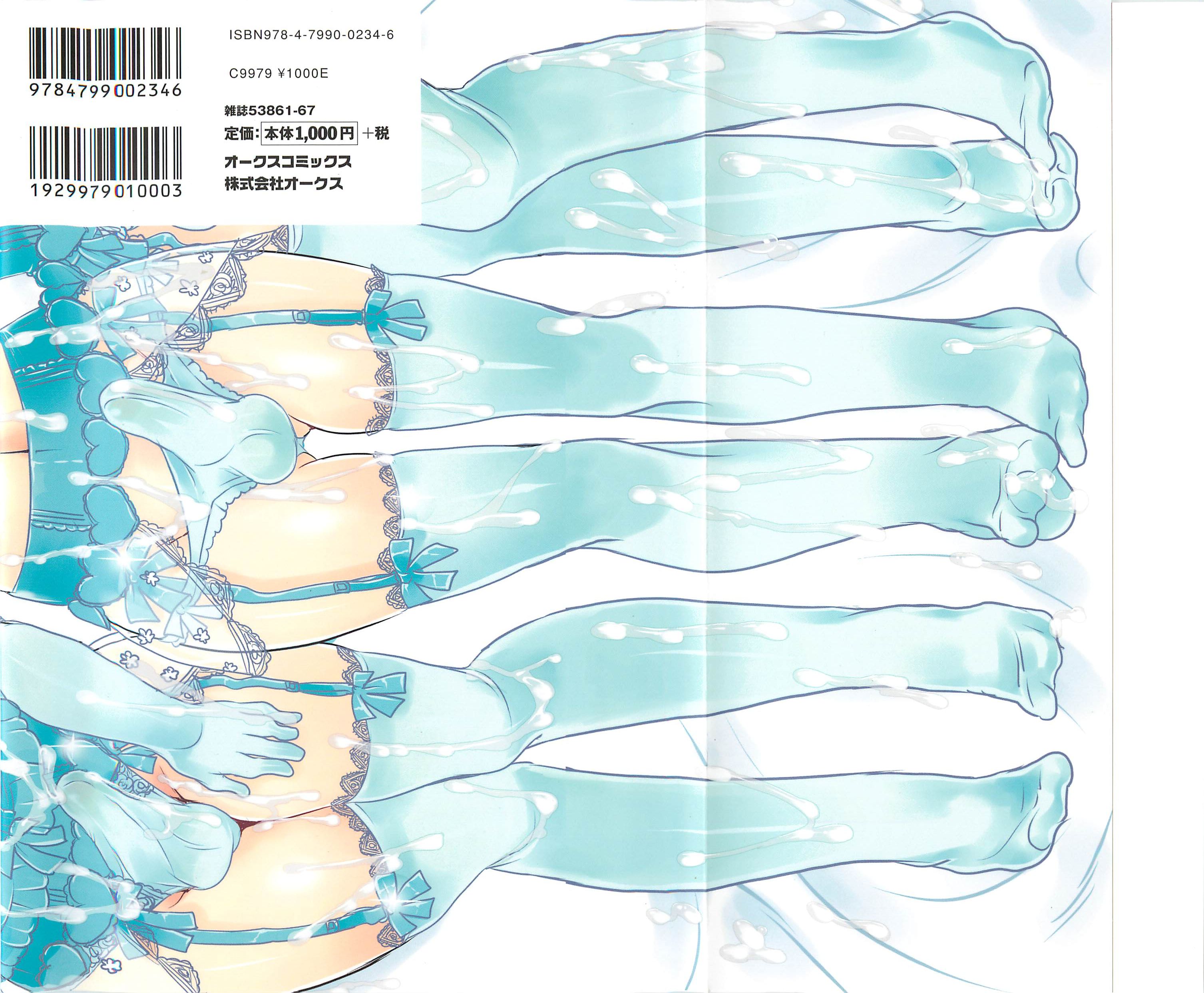 チンドル☆マスター〜オティンティンアイドルマスター〜