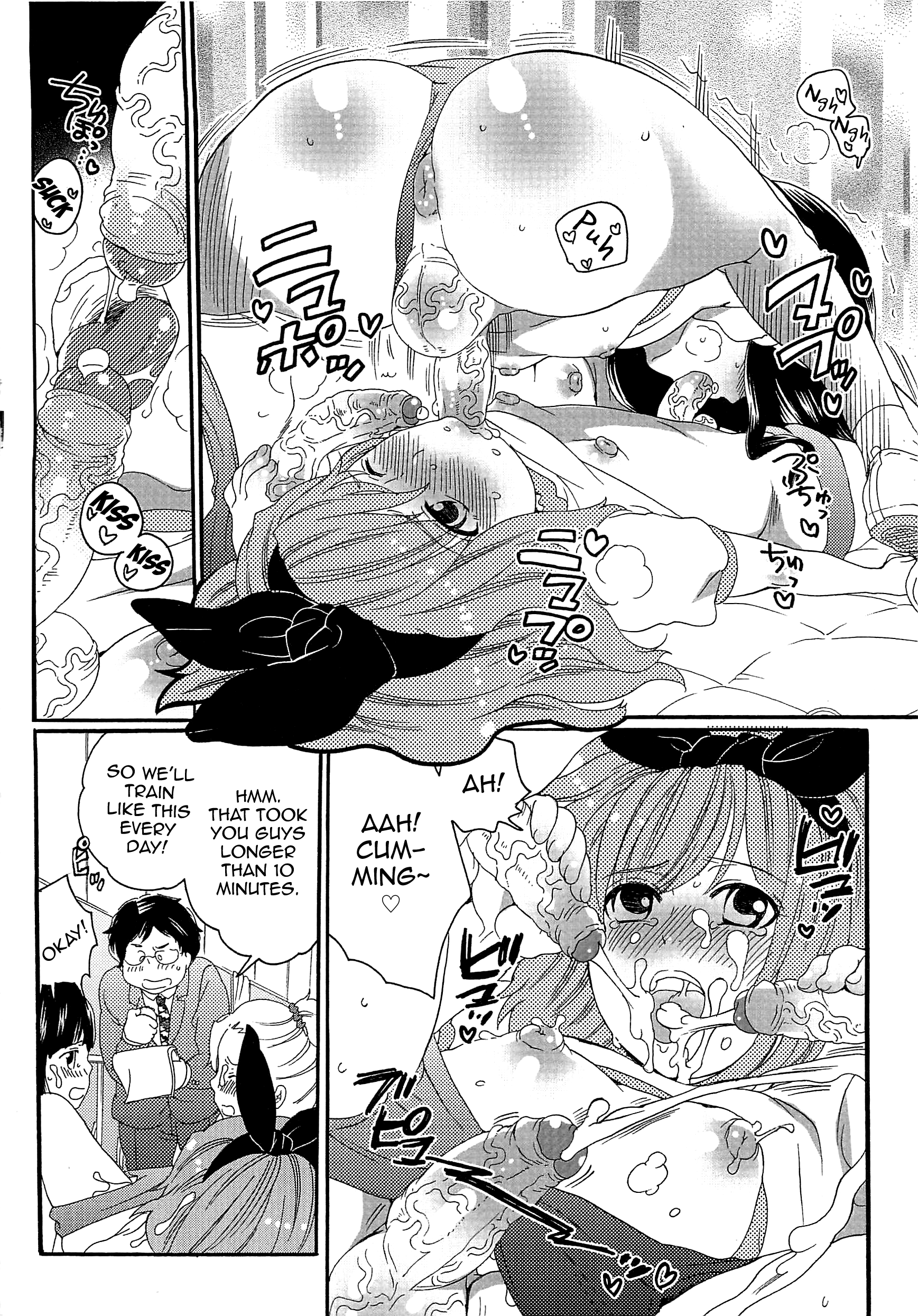 チンドル☆マスター〜オティンティンアイドルマスター〜