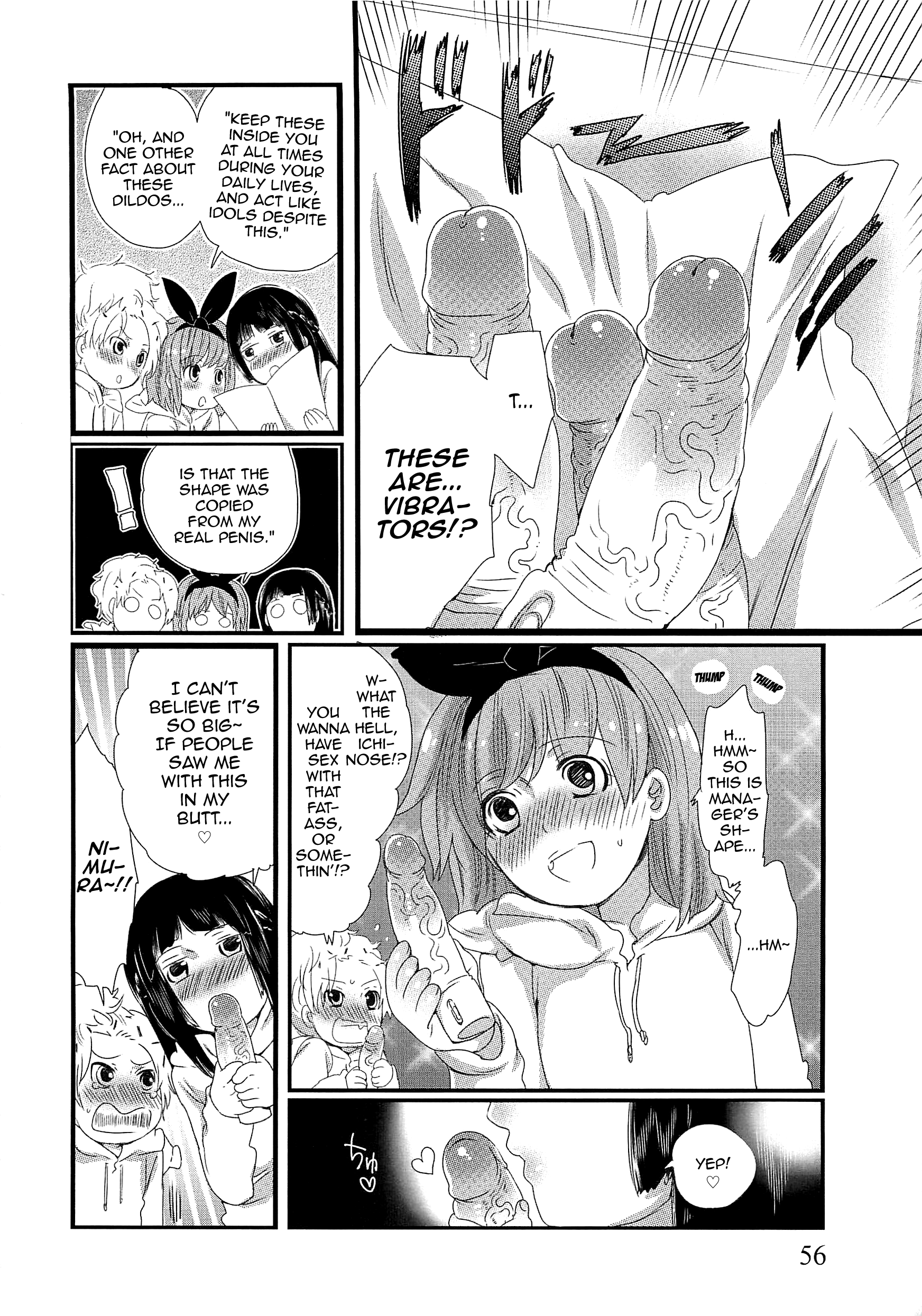 チンドル☆マスター〜オティンティンアイドルマスター〜