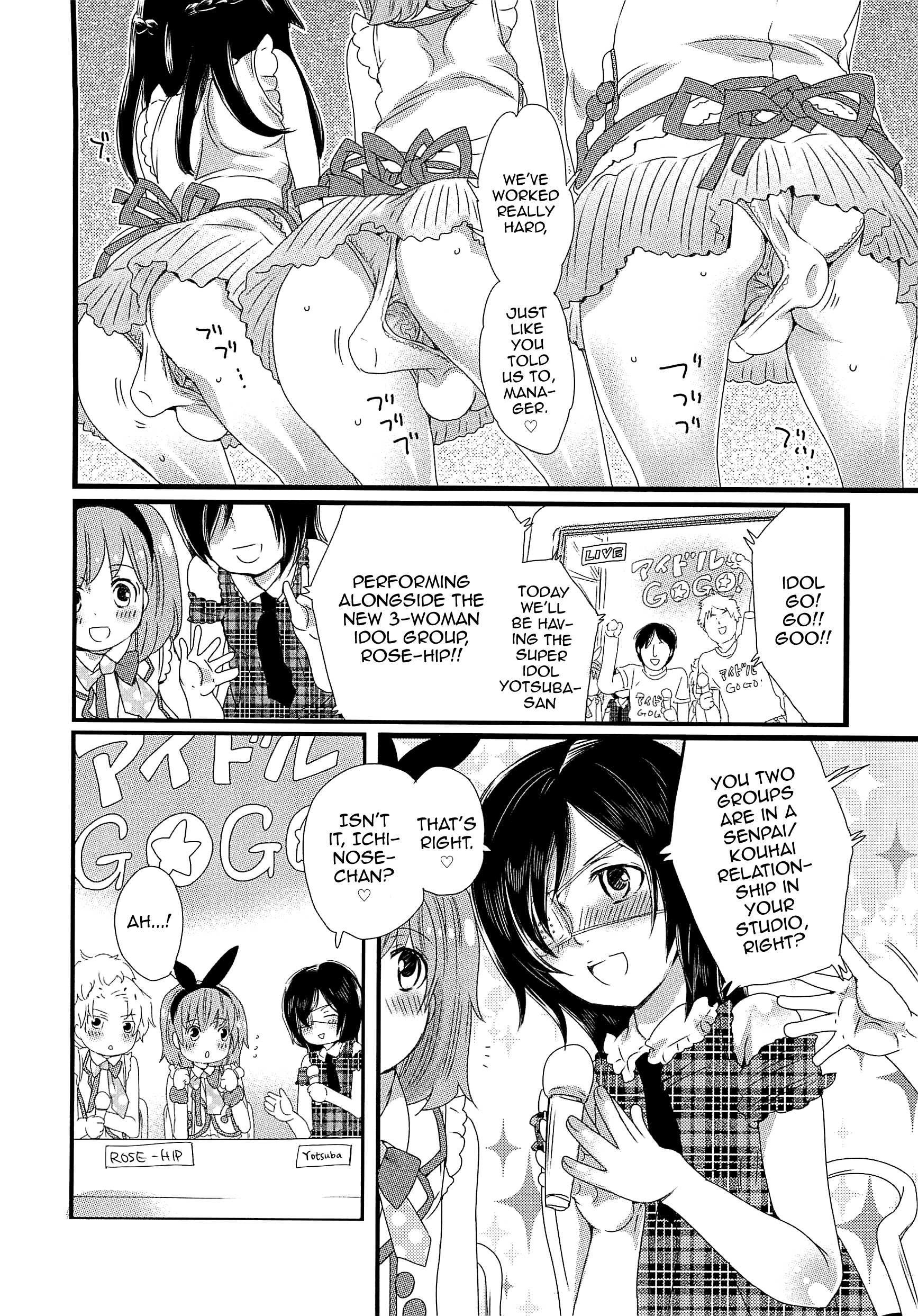 チンドル☆マスター〜オティンティンアイドルマスター〜