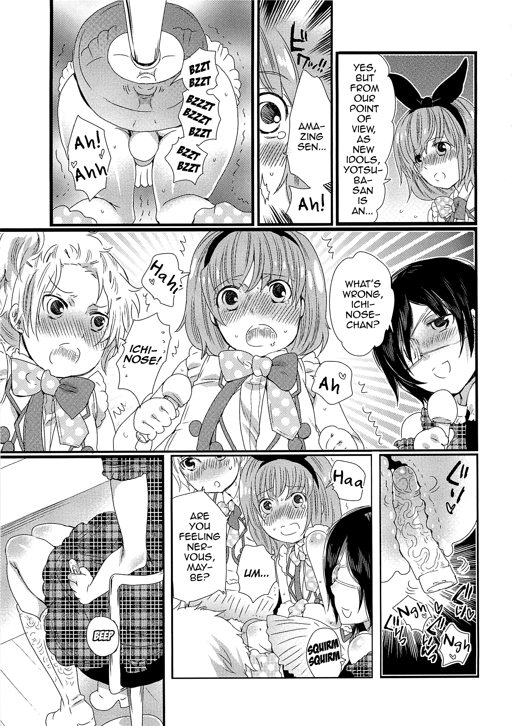 チンドル☆マスター〜オティンティンアイドルマスター〜