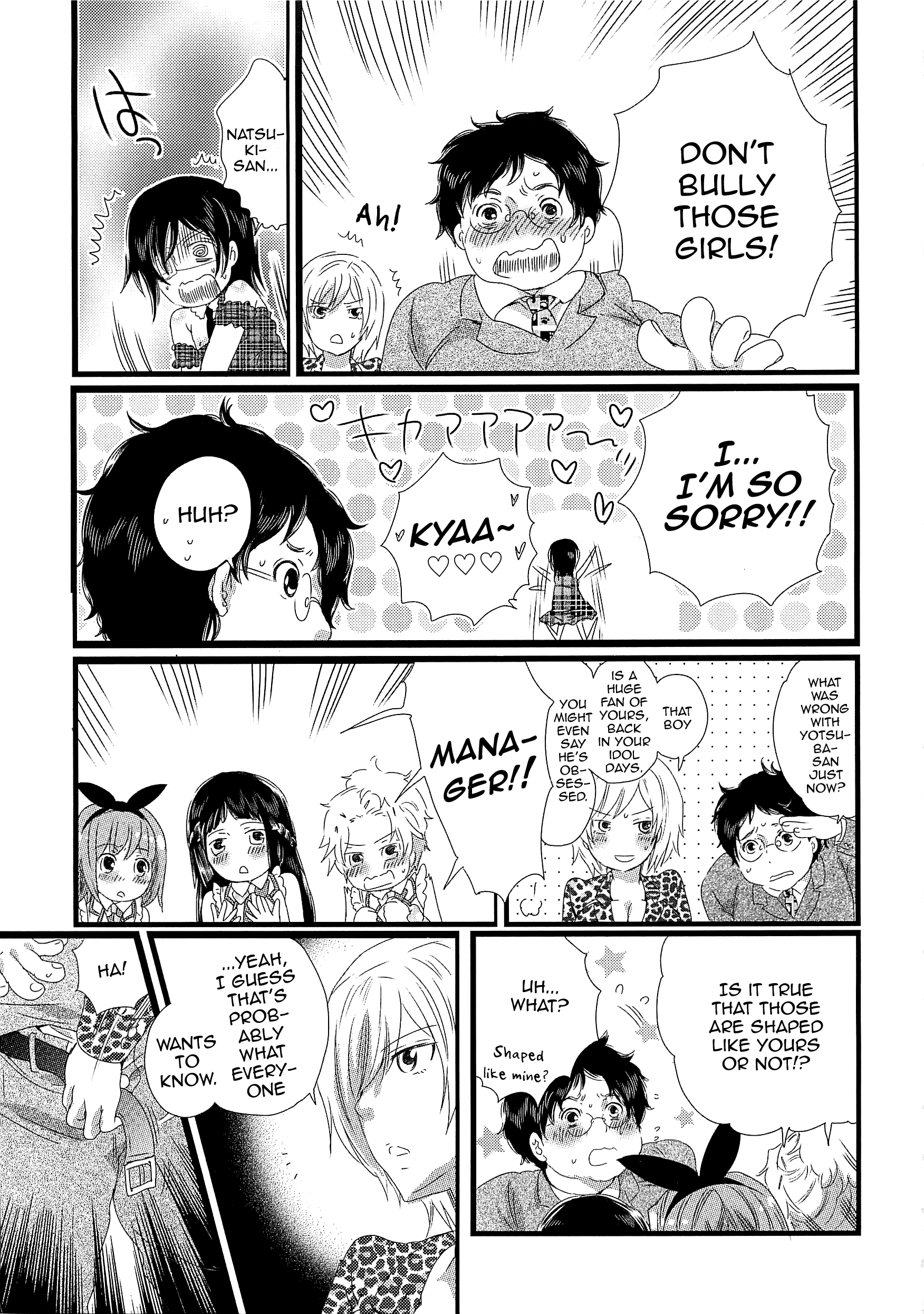 チンドル☆マスター〜オティンティンアイドルマスター〜