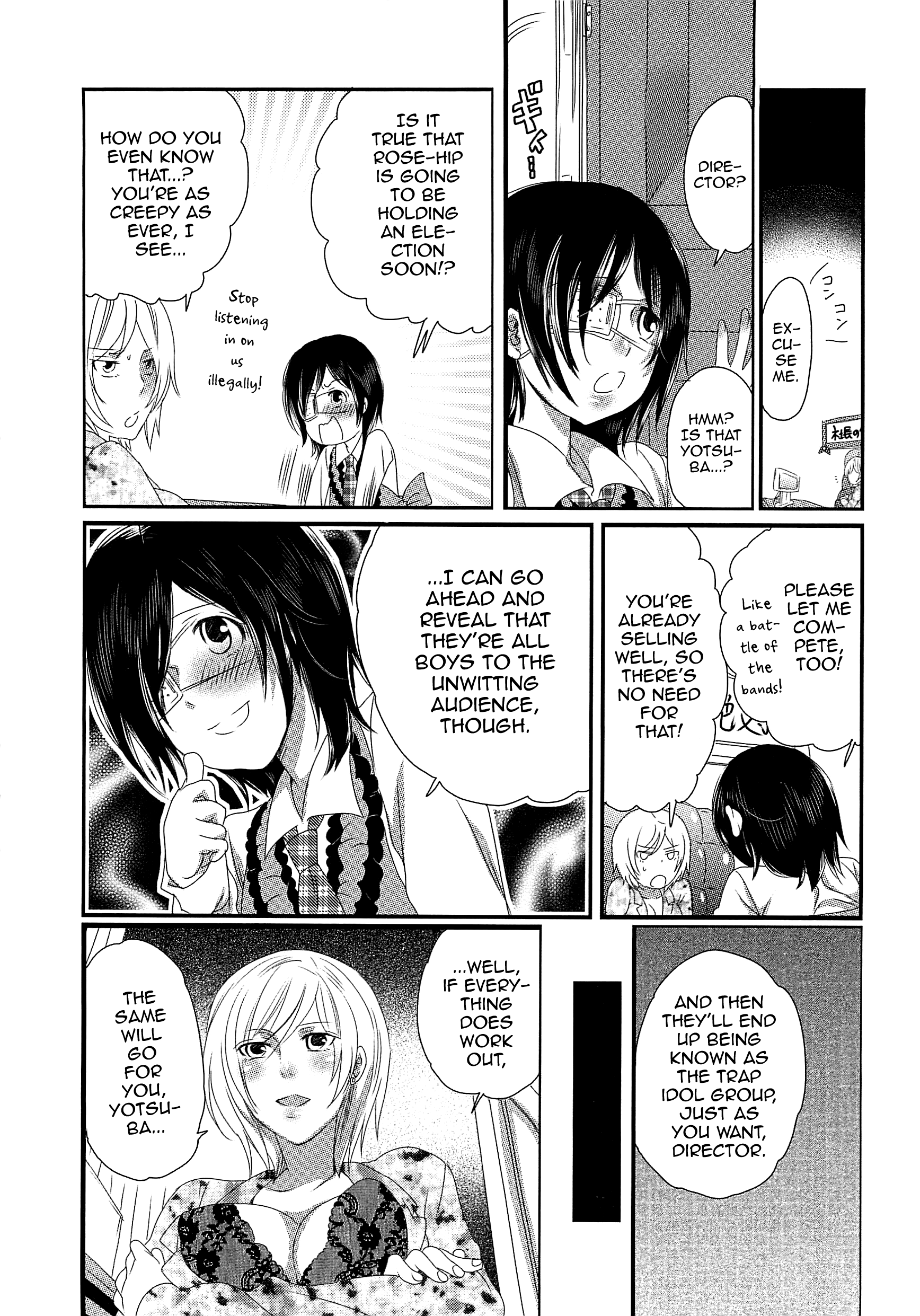 チンドル☆マスター〜オティンティンアイドルマスター〜