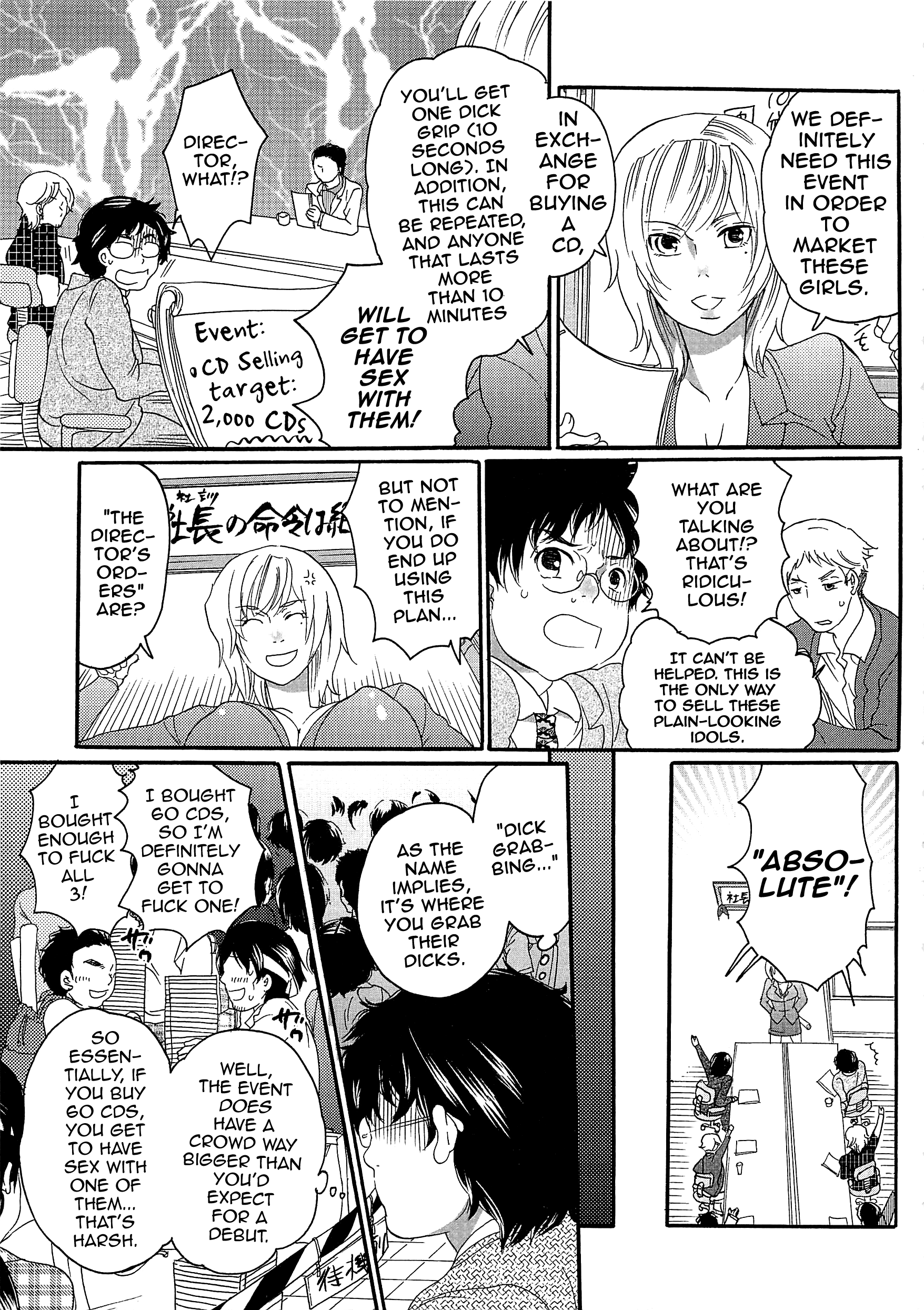 チンドル☆マスター〜オティンティンアイドルマスター〜