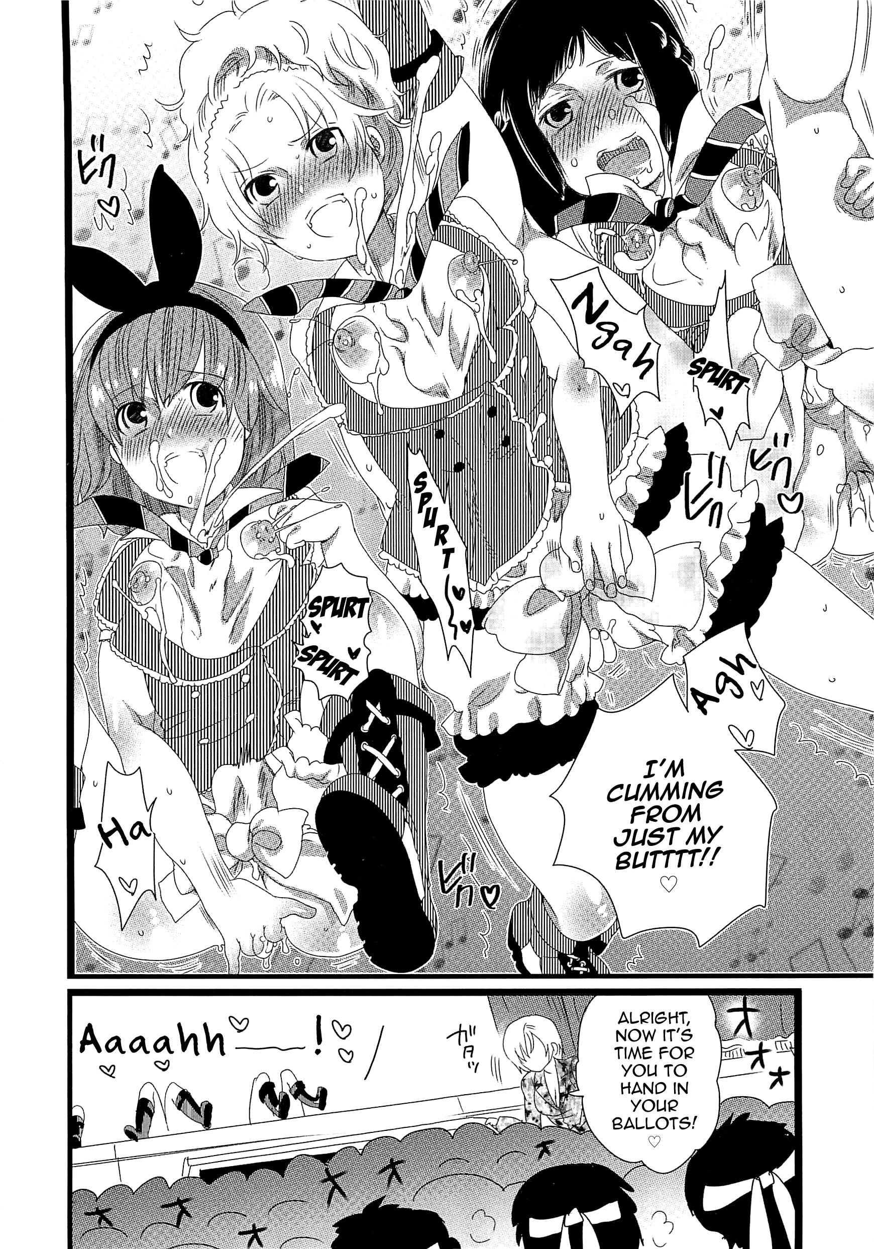 チンドル☆マスター〜オティンティンアイドルマスター〜