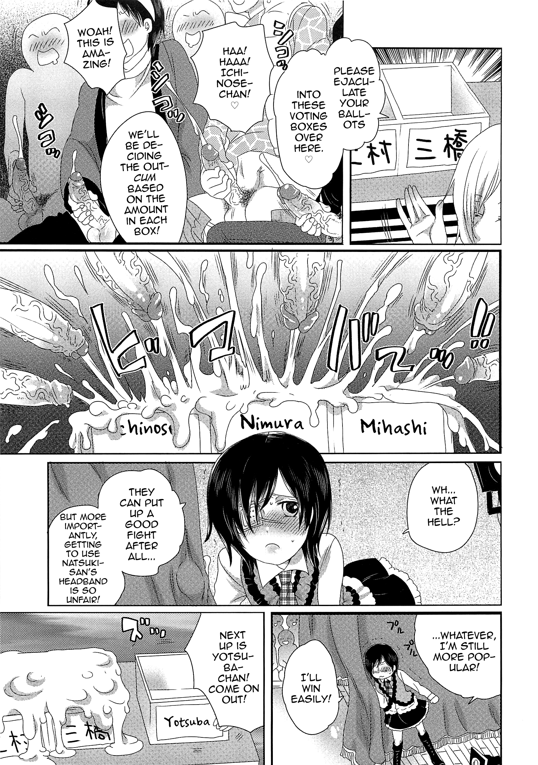 チンドル☆マスター〜オティンティンアイドルマスター〜