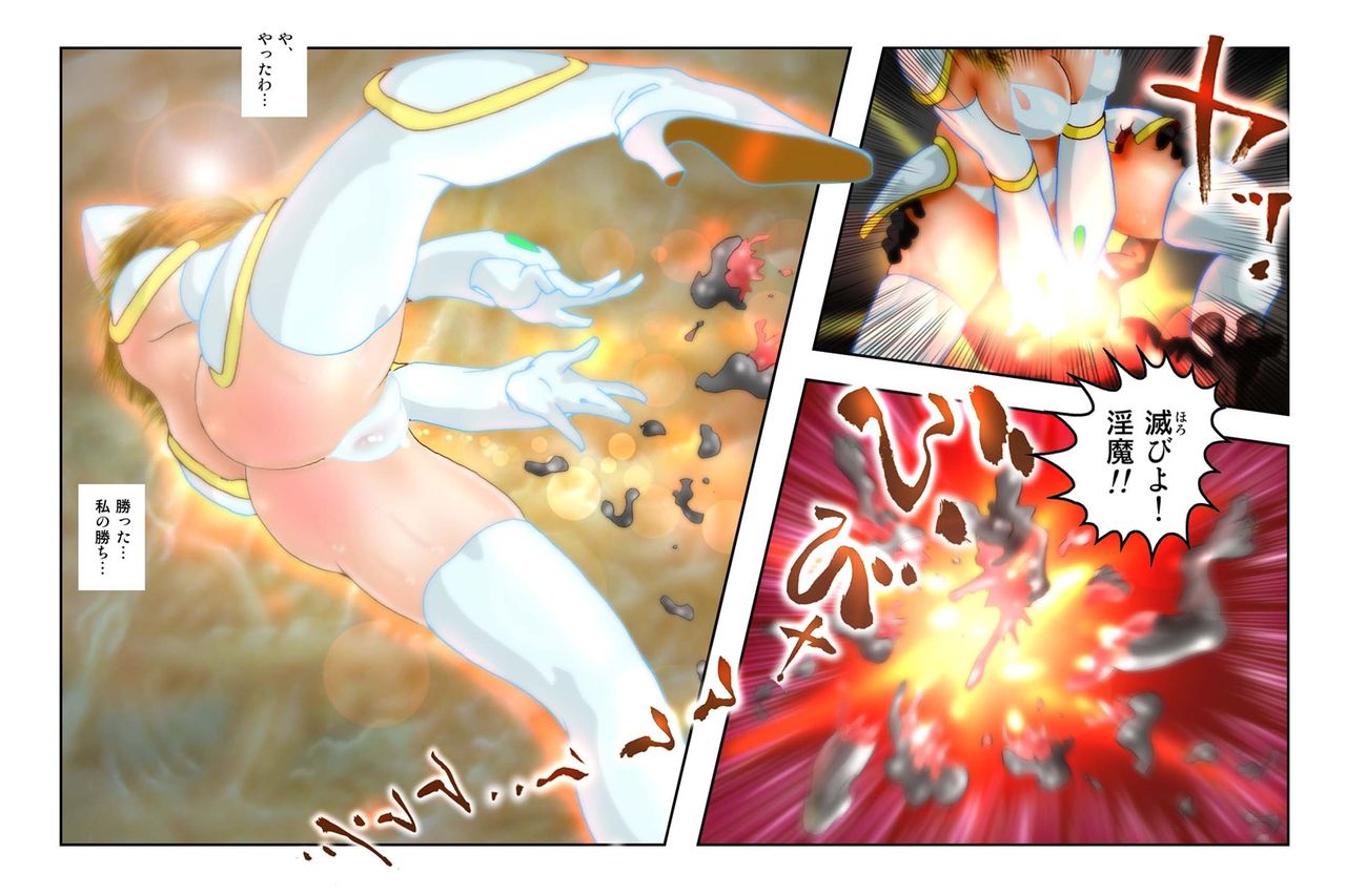 美処女戦士 みむ・ぷりンな