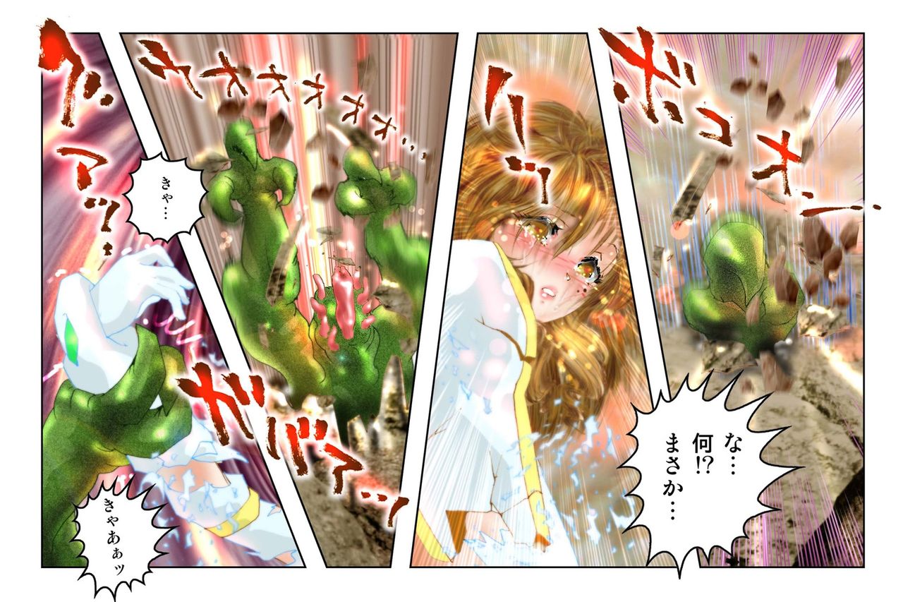 美処女戦士 みむ・ぷりンな