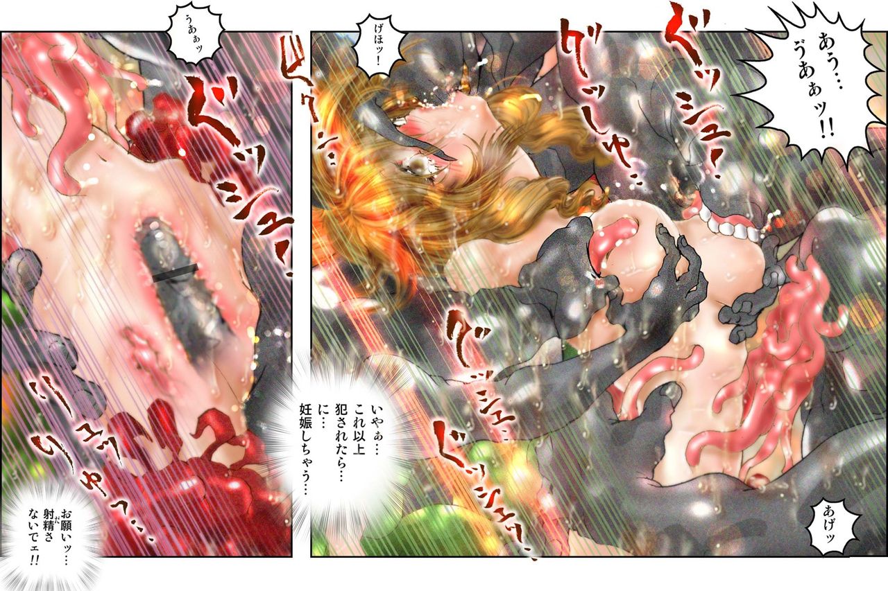 美処女戦士 みむ・ぷりンな