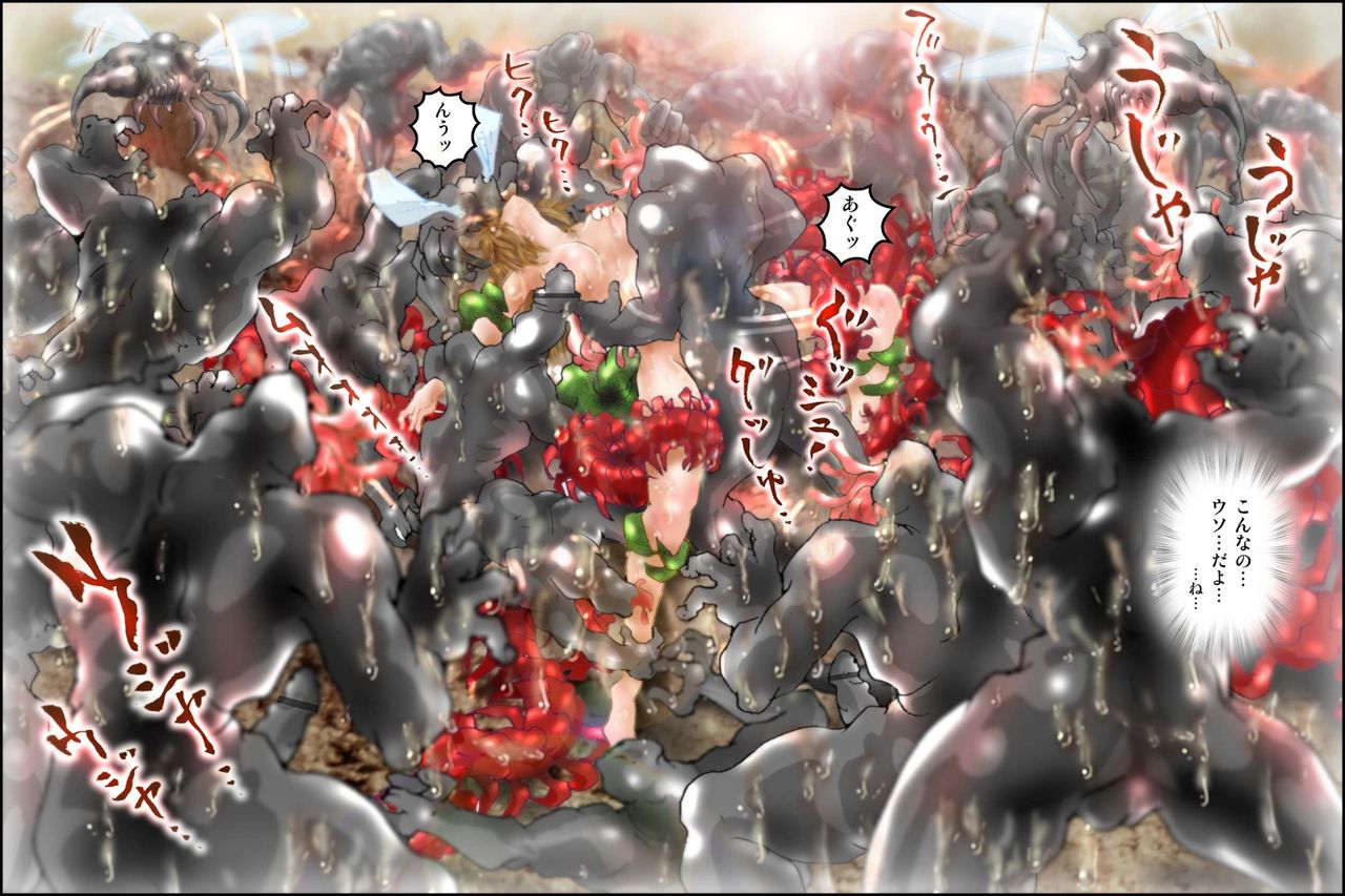 美処女戦士 みむ・ぷりンな