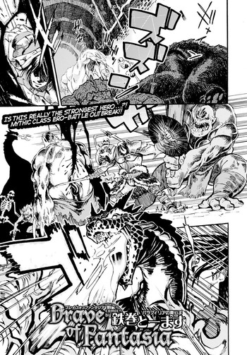 アハルーCh.1-38 アハルーCh.1-38