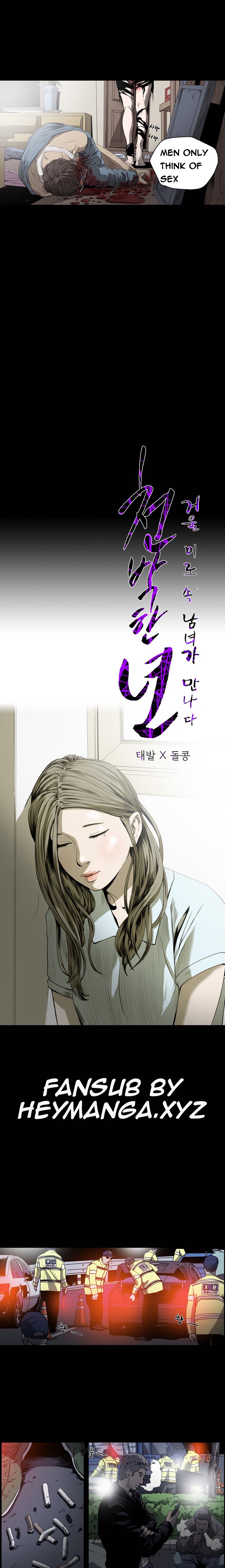 キッチュ|失礼なビッチCh。 1-64