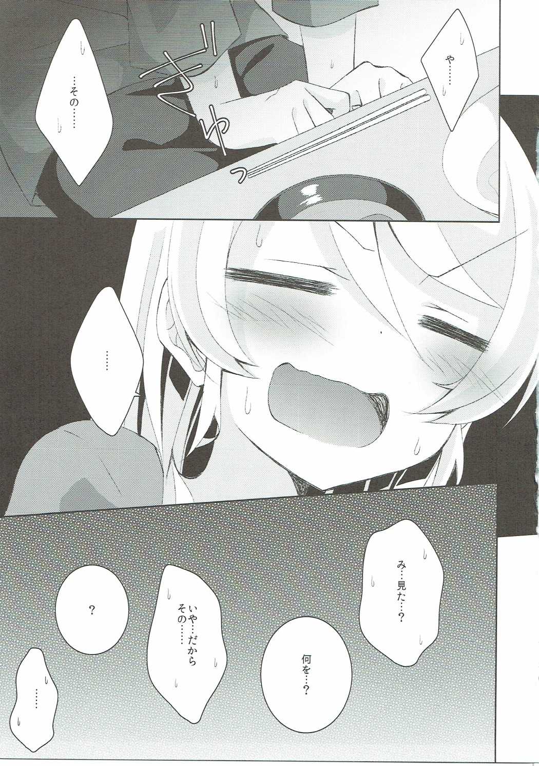 オナニチカ