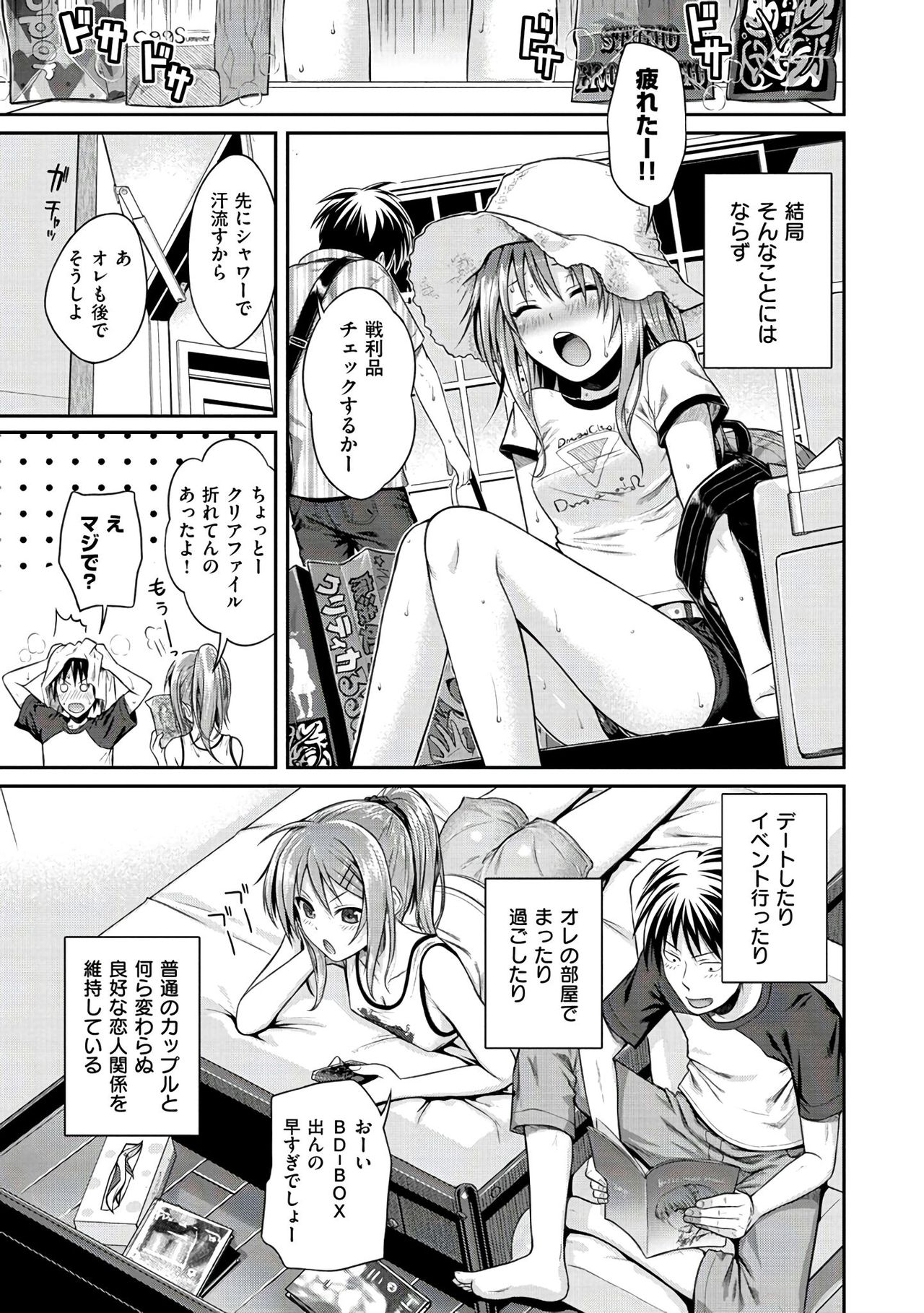 プロトタイプマドモアゼル