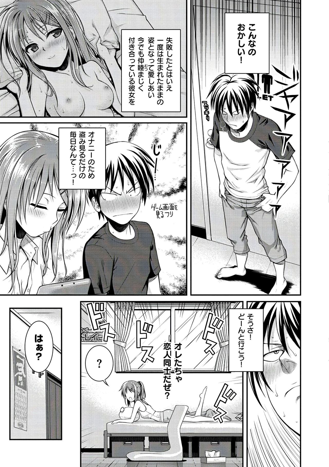 プロトタイプマドモアゼル