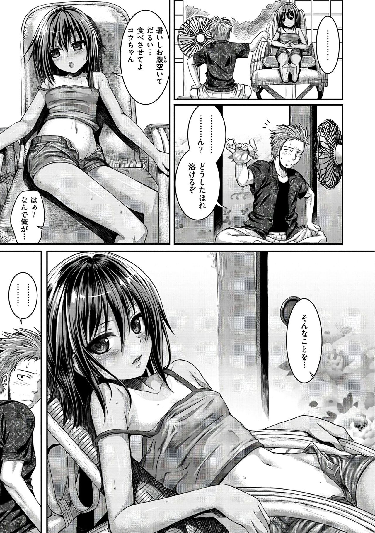 プロトタイプマドモアゼル
