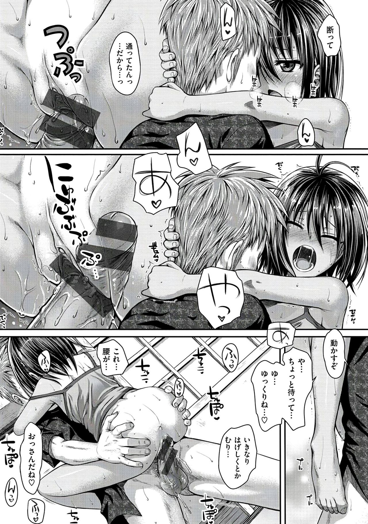 プロトタイプマドモアゼル