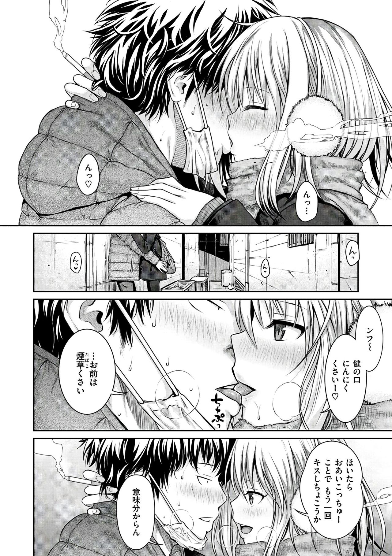 プロトタイプマドモアゼル