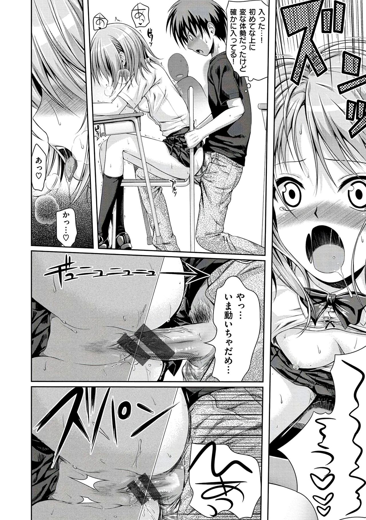 プロトタイプマドモアゼル