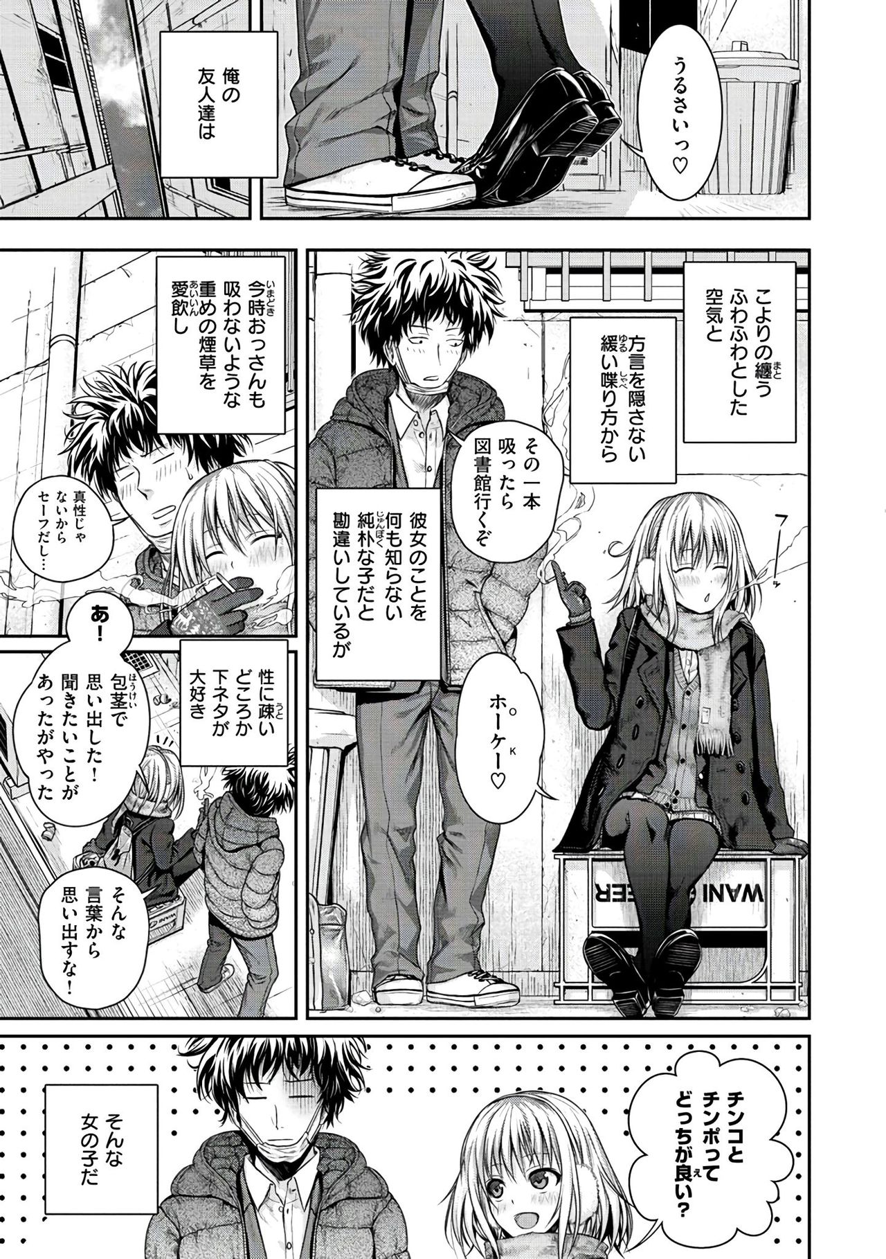 プロトタイプマドモアゼル