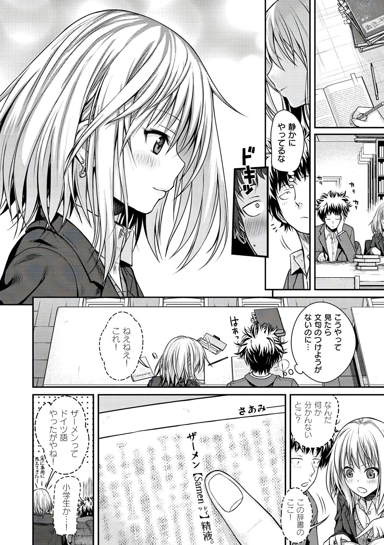 プロトタイプマドモアゼル