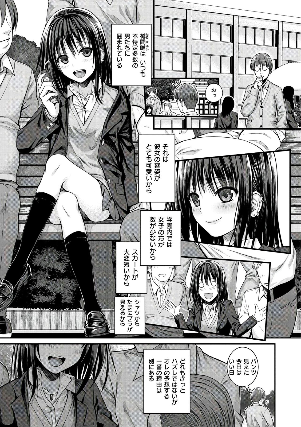 プロトタイプマドモアゼル