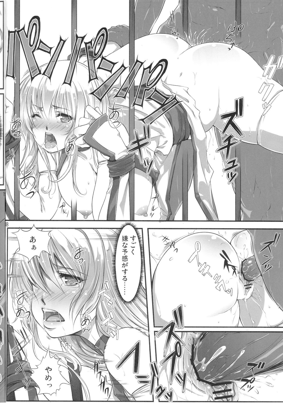 あやねかんのうえにかすみかん あやねかんのうえにかすみかん