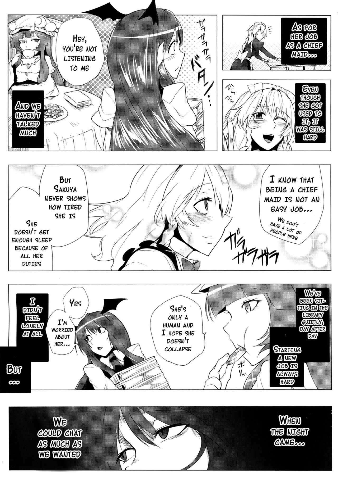 永遠の終わりの始まり{doujins.com}