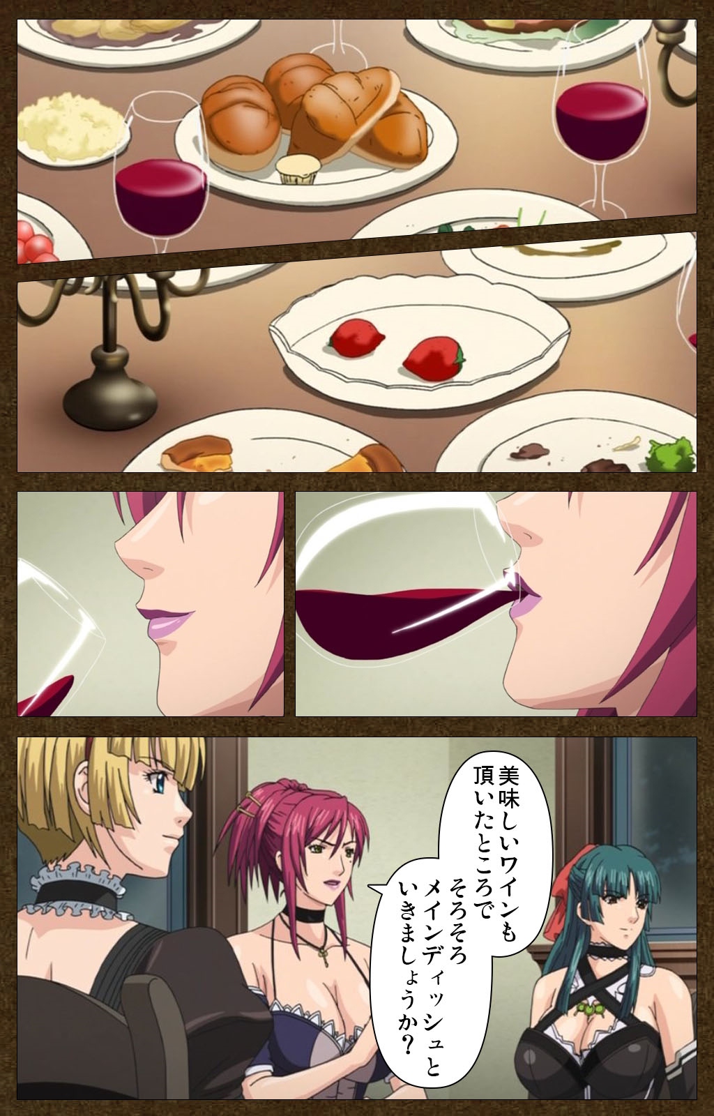 スターレス1-ハイトクのヤカタコンプリートハン