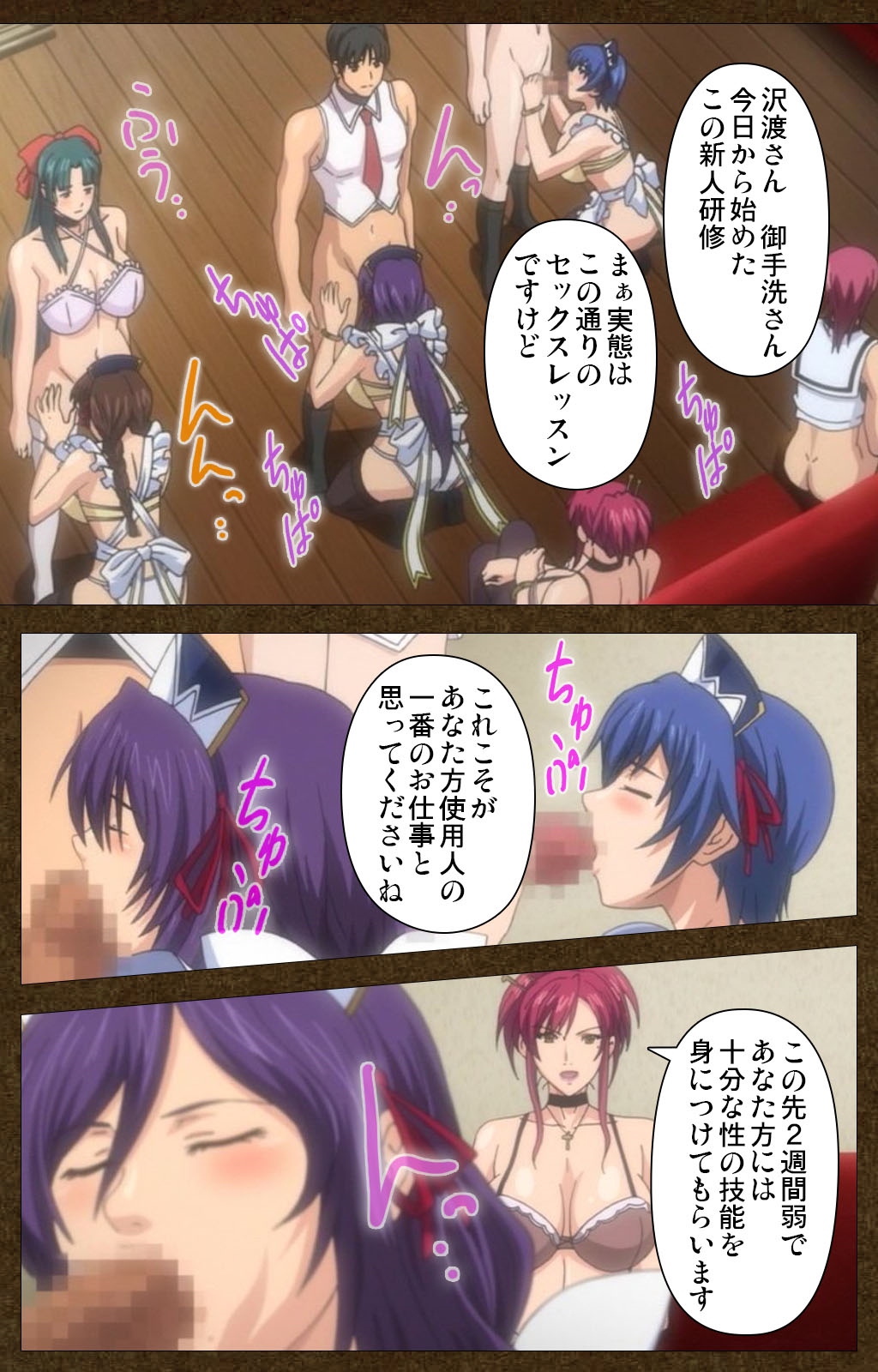 スターレス1-ハイトクのヤカタコンプリートハン