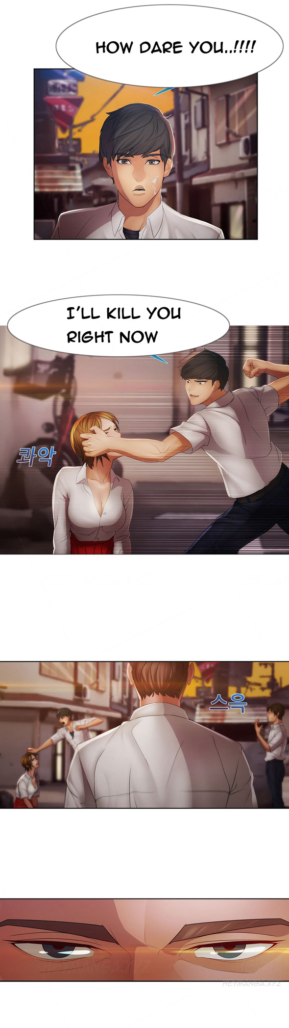 レディガーデンCh.1-33