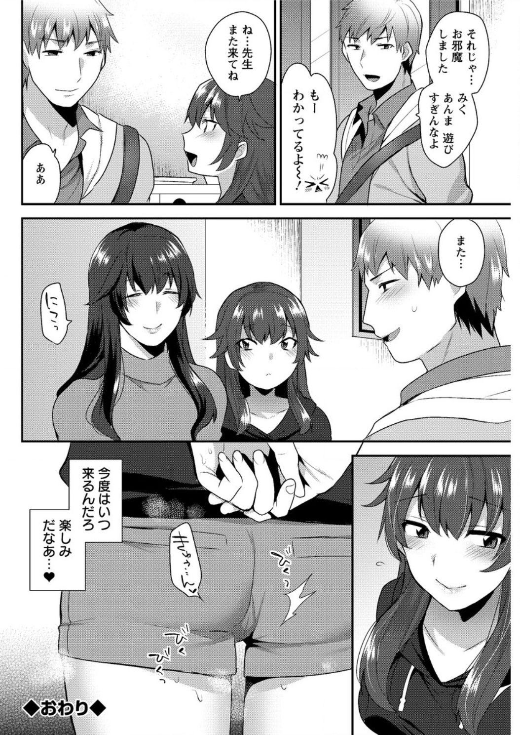 アクションピザッツDX2017-03